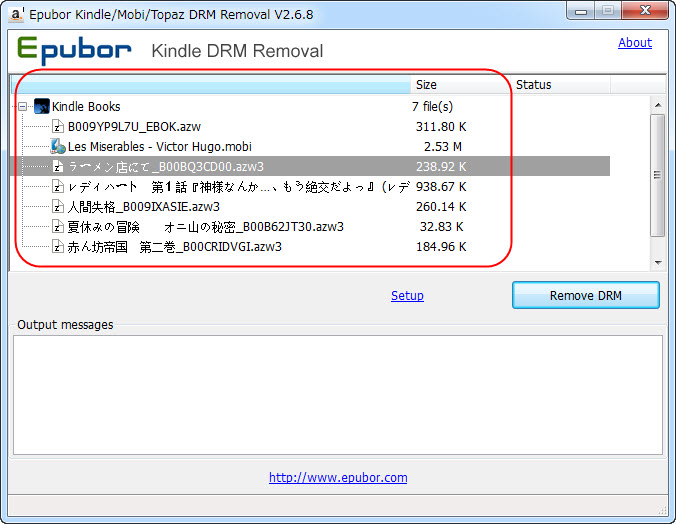 Step3 “Remove DRM“をクリック