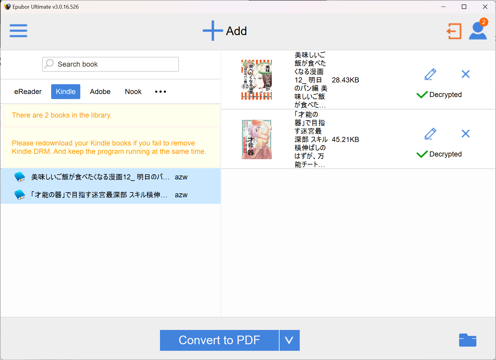 Kindle Unlimited本のバックアップ