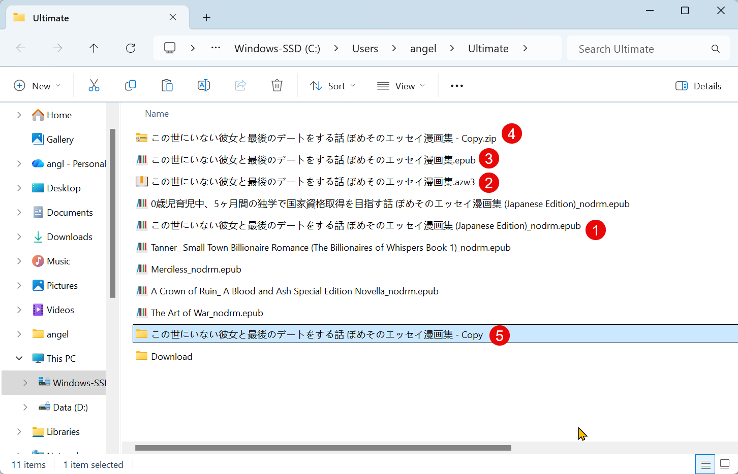 kindle漫画を順番に閲覧