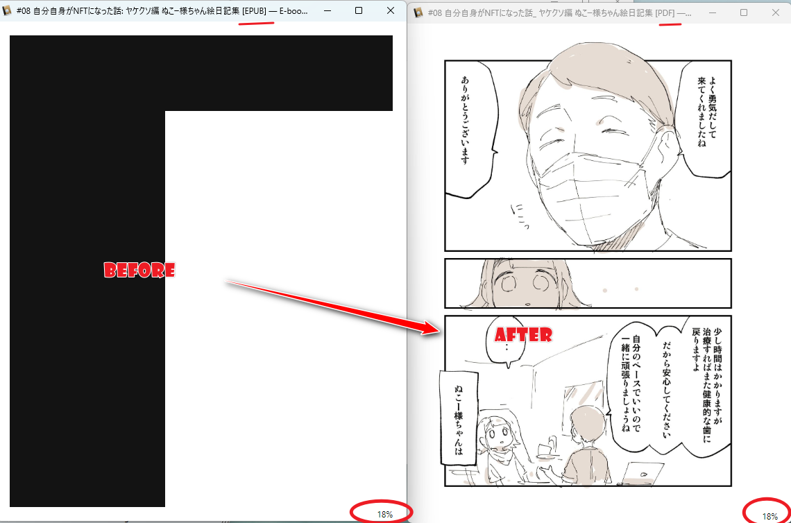 kindle images