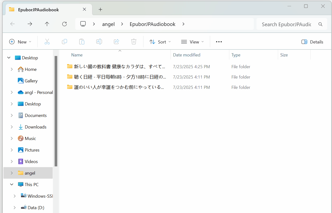 audiobook.jpオフラインで読む