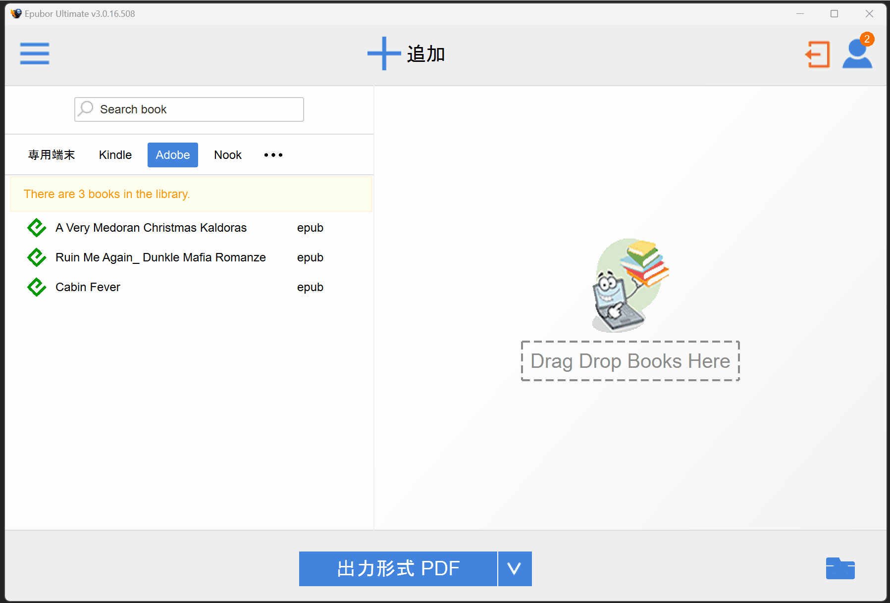 kfx-zipをpdfに変換epubor