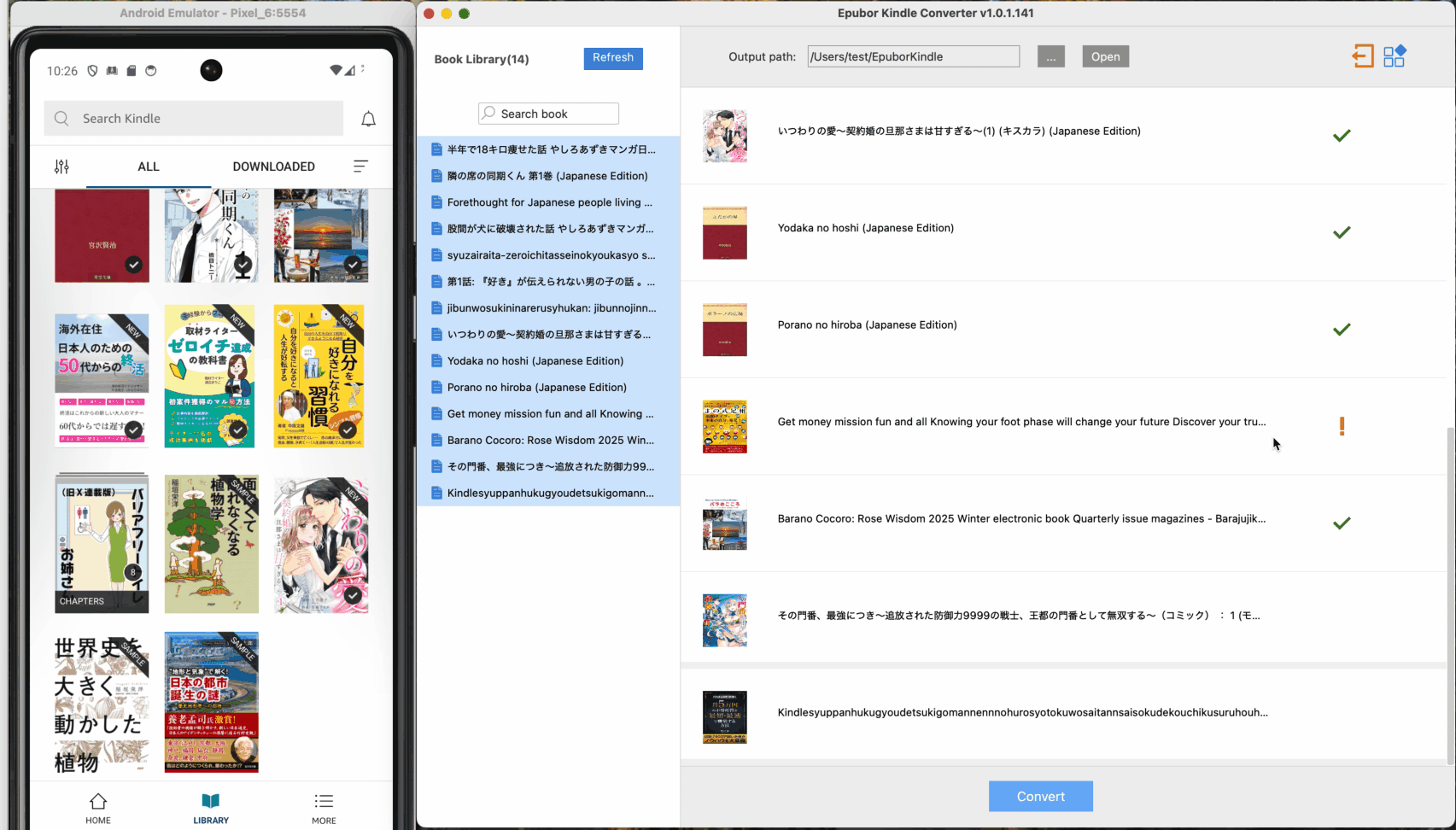 Kindle mac dedrm対応策