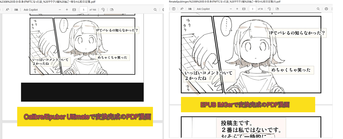 pdf漫画