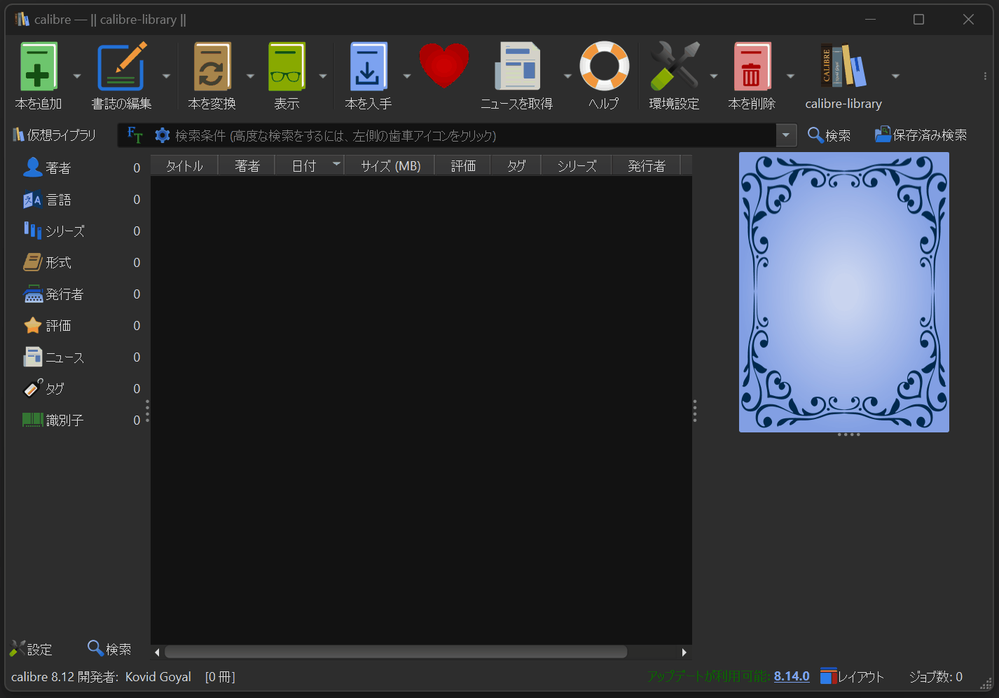 kindle key kfx DeDRM