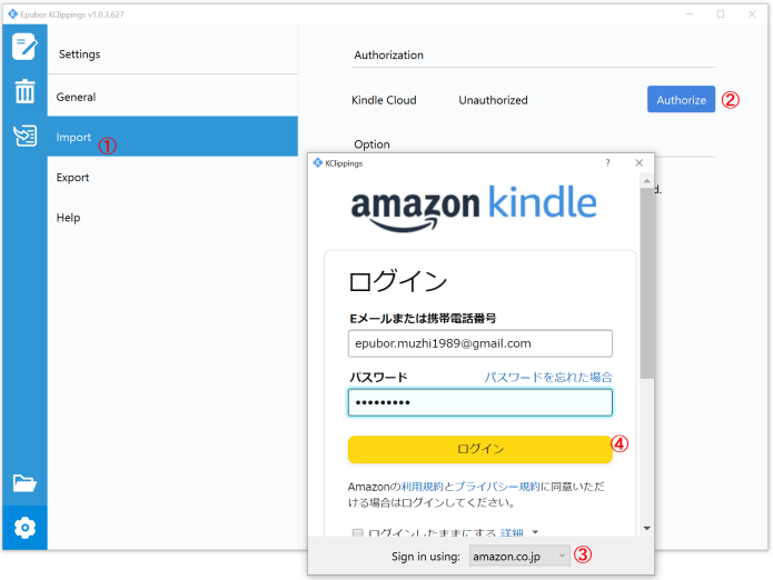 Kindleノートページからのエクスポート