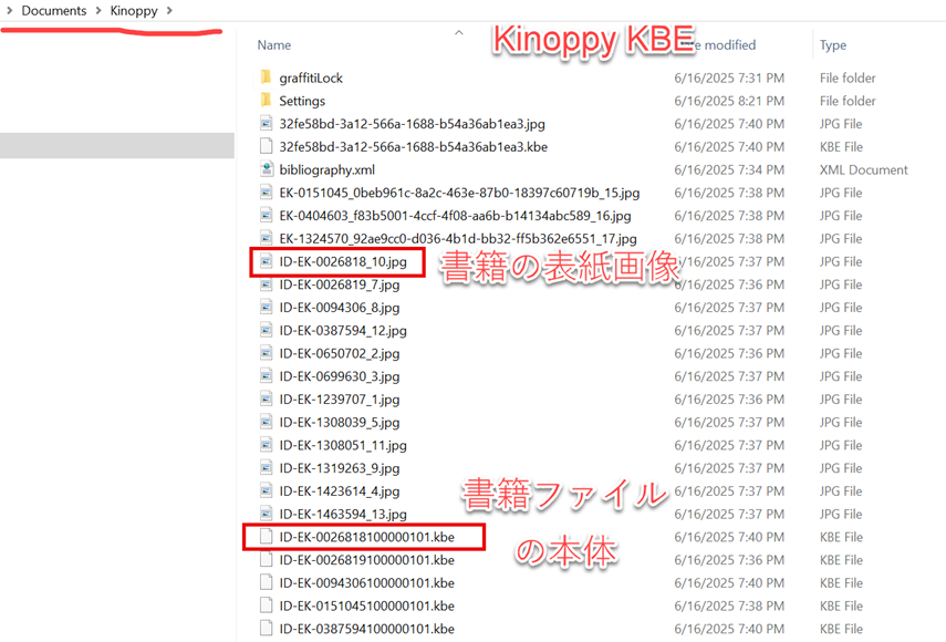 kinoppy .kbe