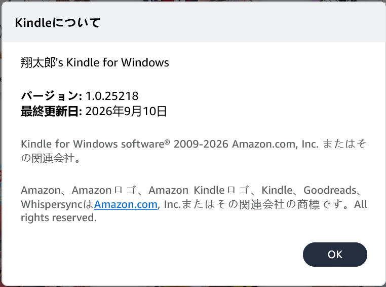 Kindle for Windows v1.0.22326