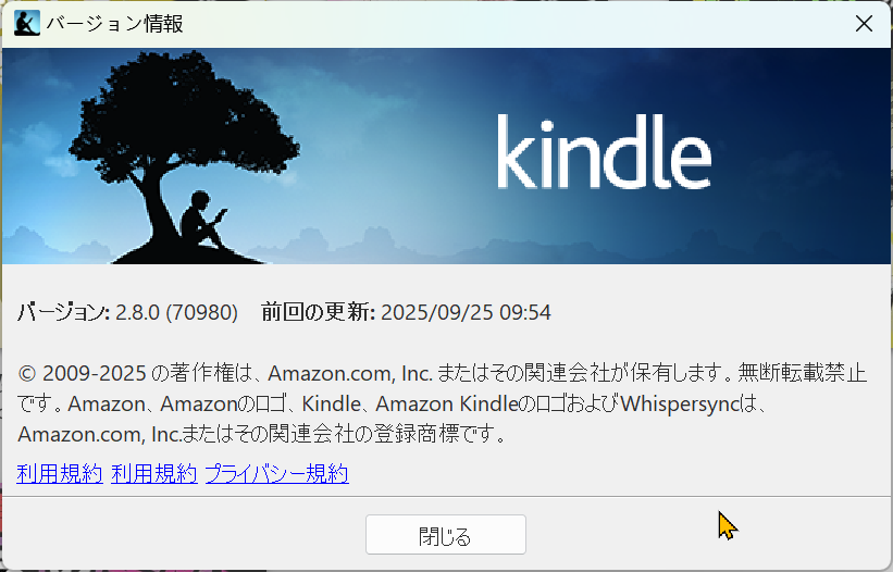 kindle v2.8.0ダウングレード