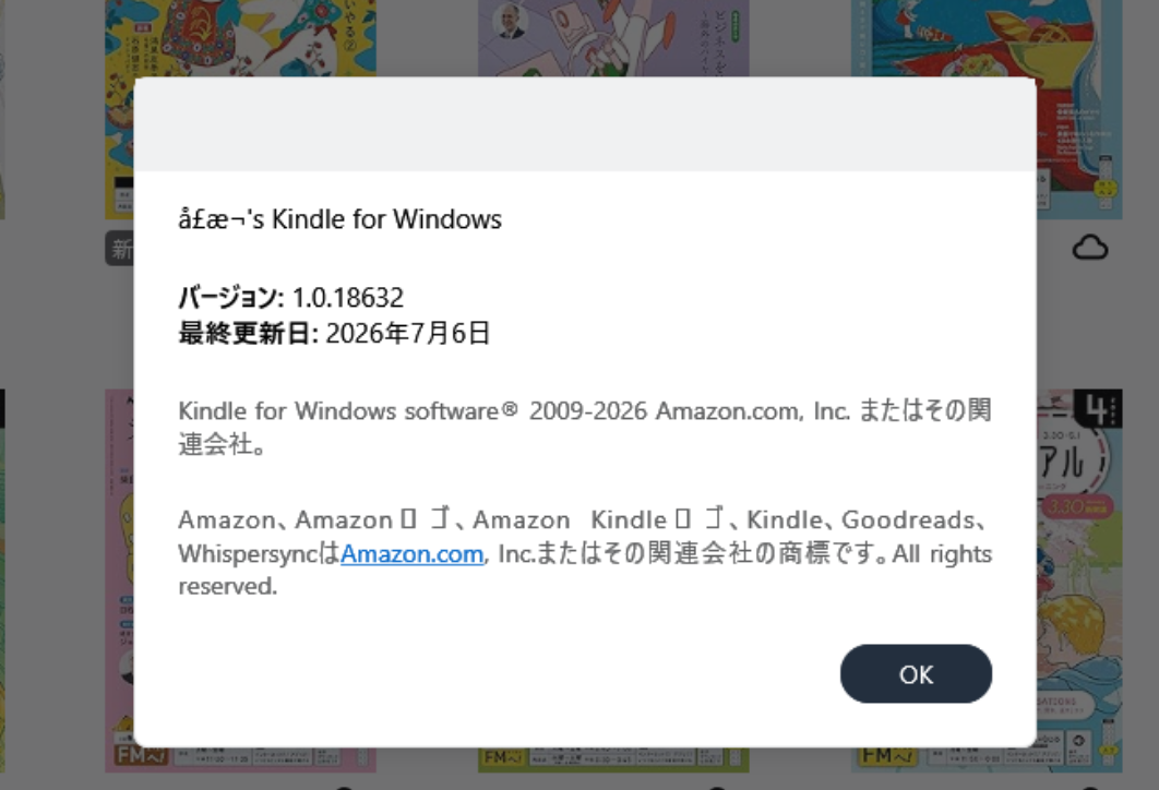 kindle windows 1.0.18632