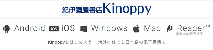 Kinoppy app