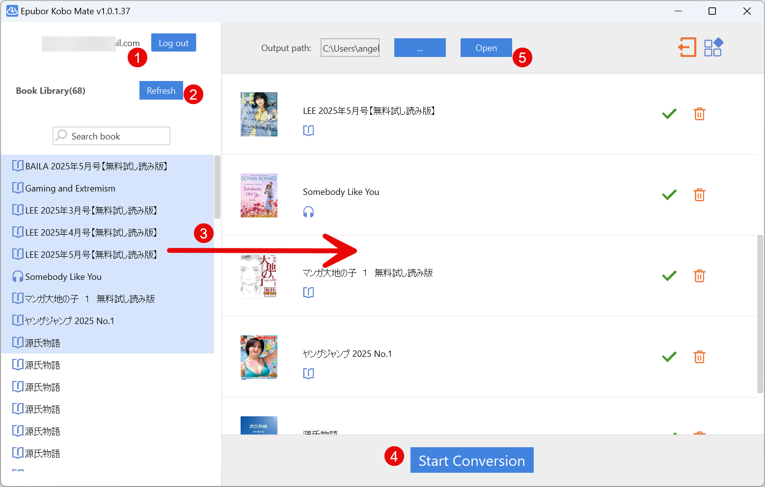 koboダウンロード
