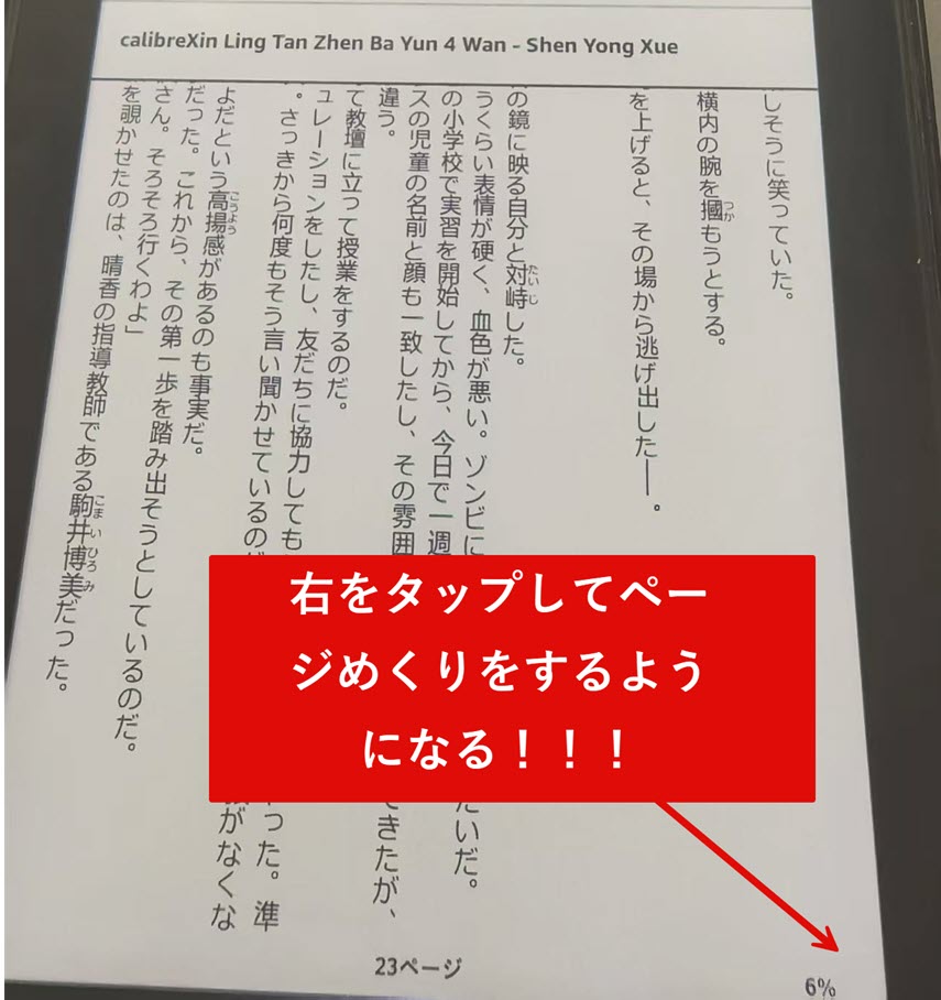 左綴じのPDF