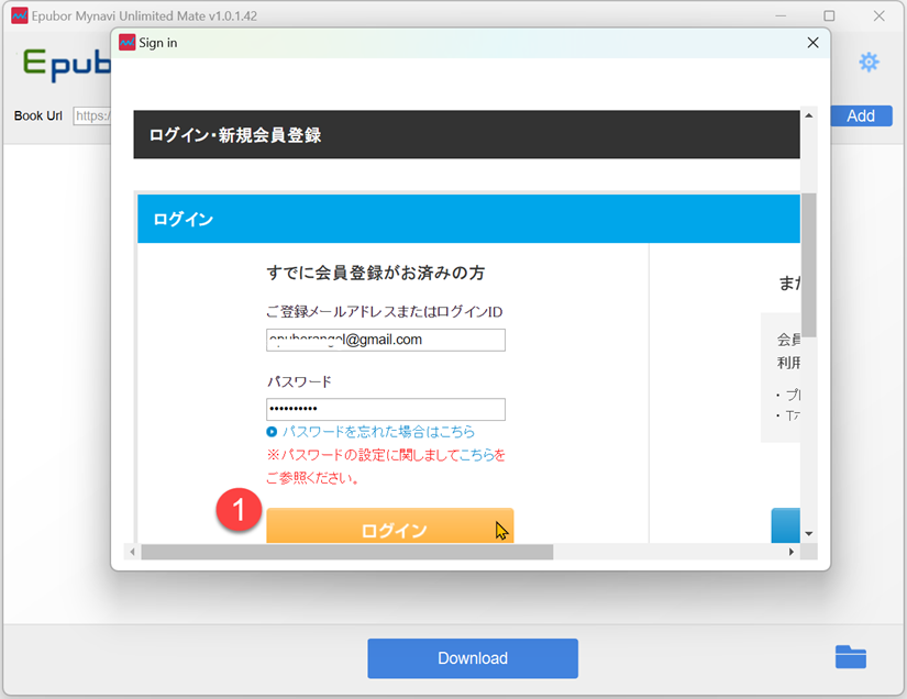 Mynavi Login