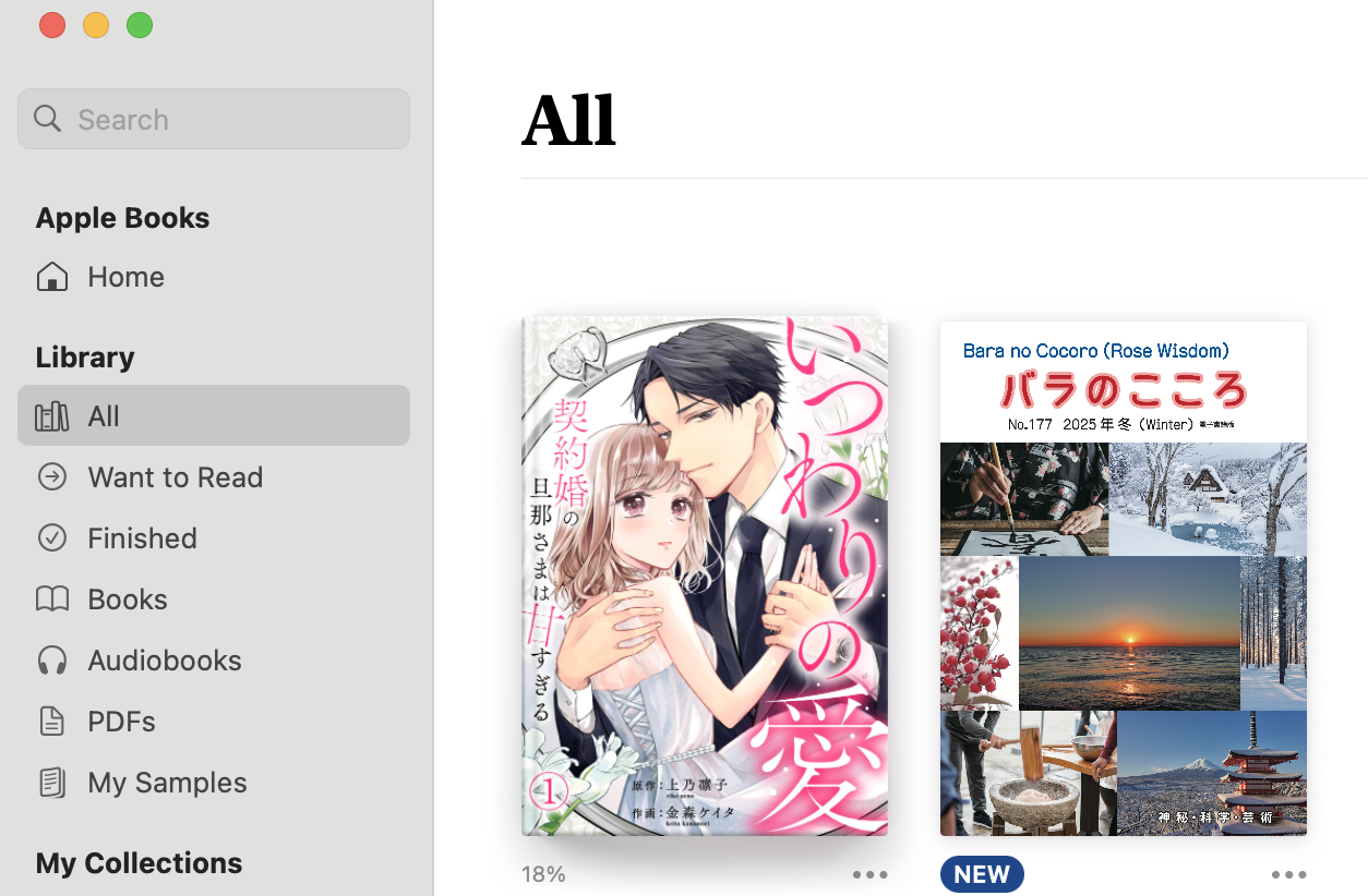 Kindleをapple booksで読む