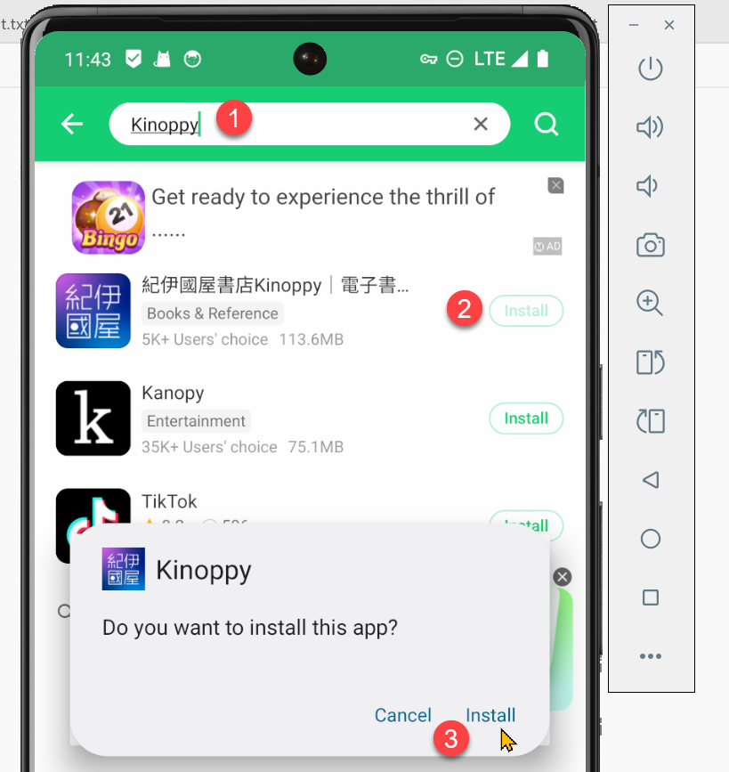 kinoppy apk