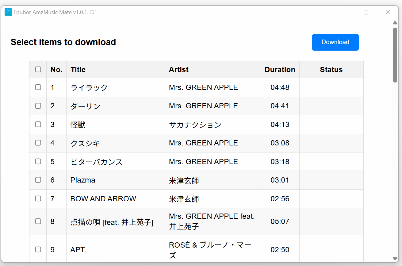 すきな曲を変換