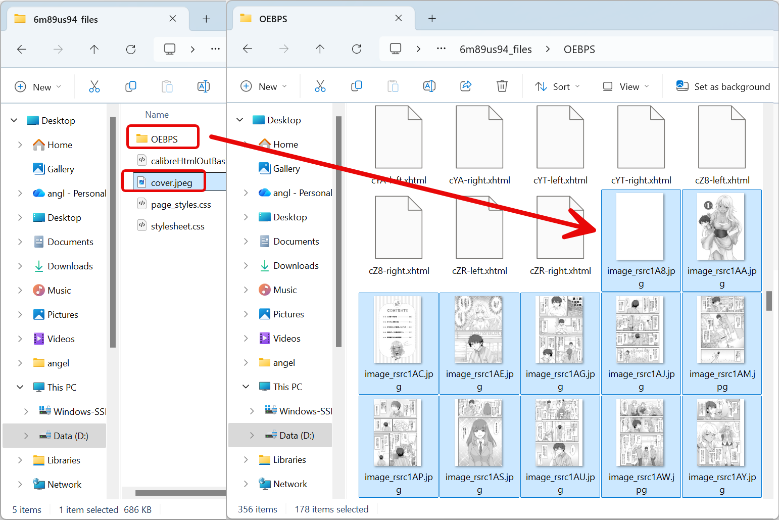 zip漫画から画像を抽出