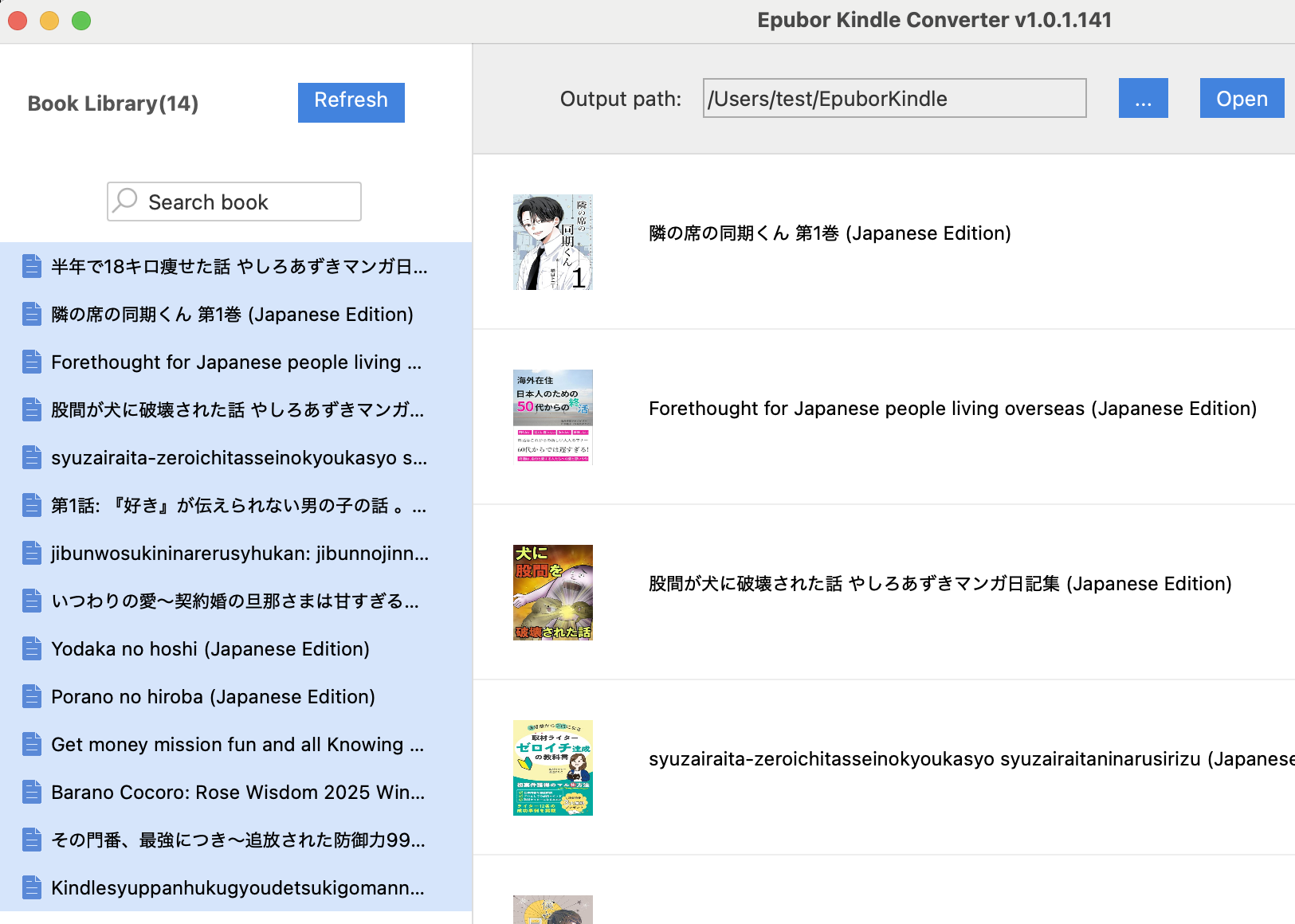 macでKindle kfxを変換