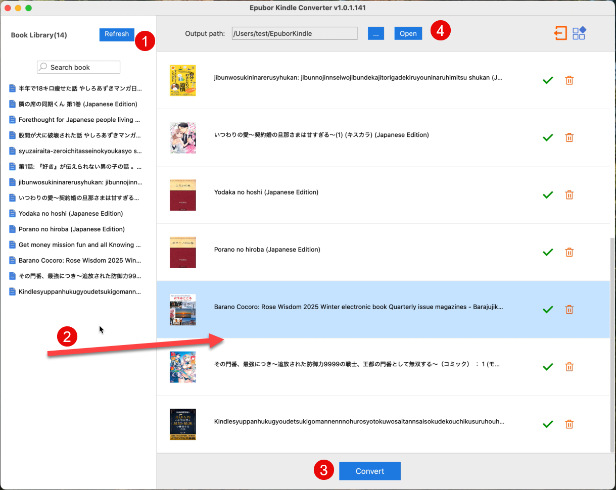 KindleのPRCを同期