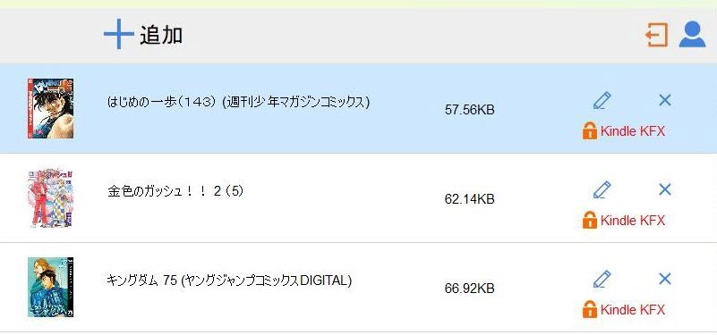 kfx kindleエラー