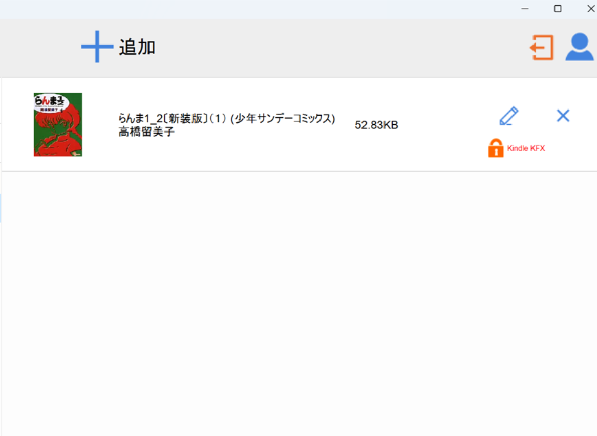 kfx kindleエラー