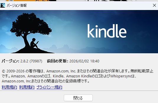 kindle pc v2.8.2