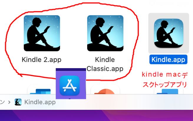 kindle macアプリ