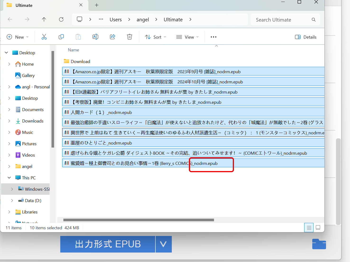 no drm azw3