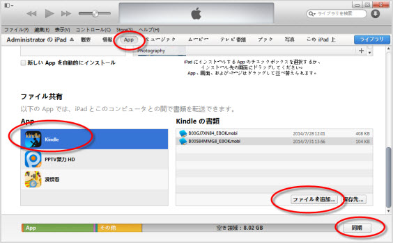 Mobiファイルを閲覧する方法 Epubor Sony Kobo Kindle電子書籍のdrm解除とフォーマット変換